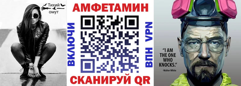 купить наркотики цена Знаменск АМФ 97%