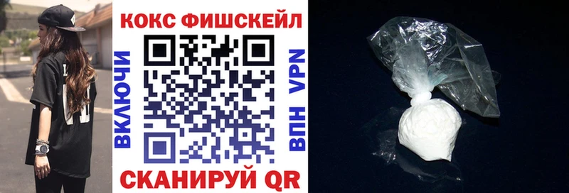 даркнет сайт  мега онион  КОКАИН Columbia  Знаменск 