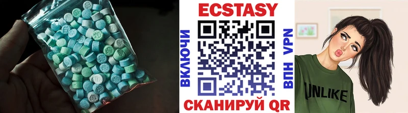 купить наркоту  Знаменск  мориарти какой сайт  Ecstasy 280 MDMA 