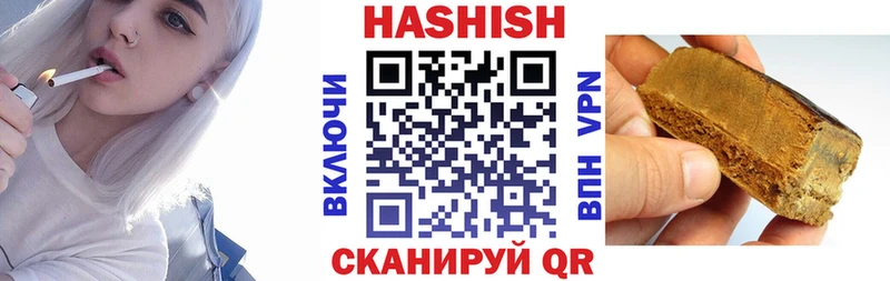 Гашиш гашик  ссылка на мегу как войти  Знаменск  как найти закладки 