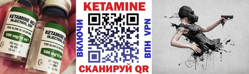 мега ссылка  Знаменск  Кетамин VHQ 