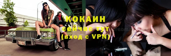 соль курить ск Абинск