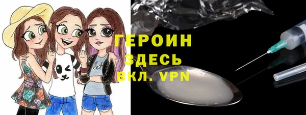соль курить ск Абинск