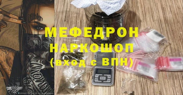 экстази Абаза