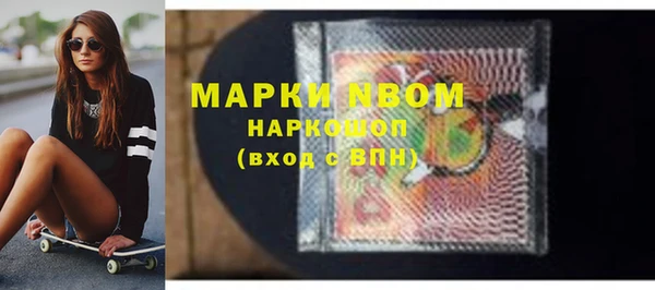 экстази Абаза