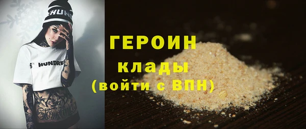 спайс Новозыбков