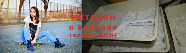 экстази Абаза