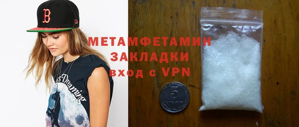 экстази Абаза
