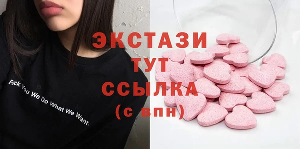 соль курить ск Абинск