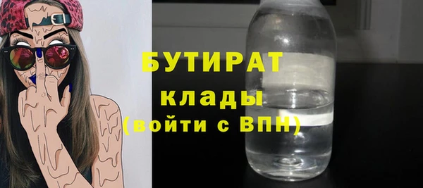 экстази Абаза