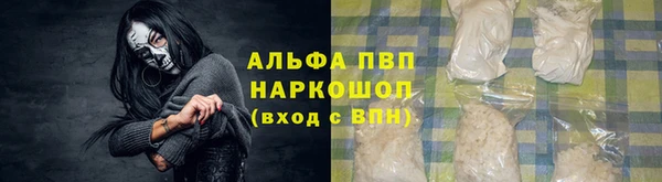 соль курить ск Абинск