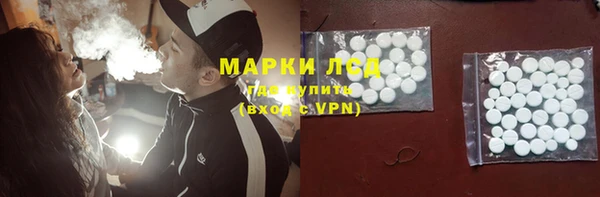 экстази Абаза