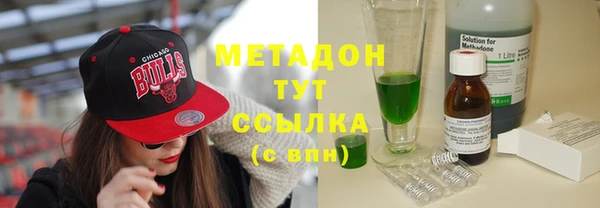 экстази Абаза