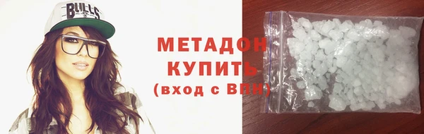 spice Абдулино
