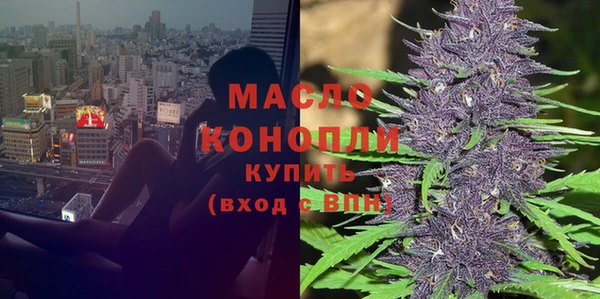 экстази Абаза