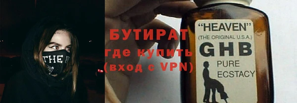 spice Абдулино
