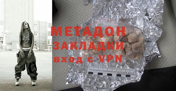 экстази Абаза
