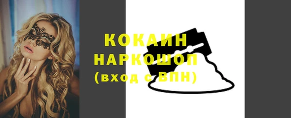 экстази Абаза