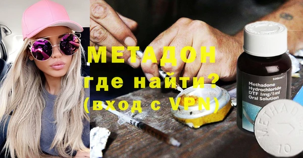 экстази Абаза