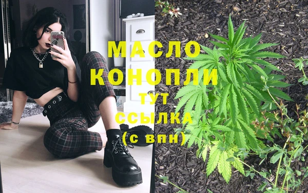экстази Абаза