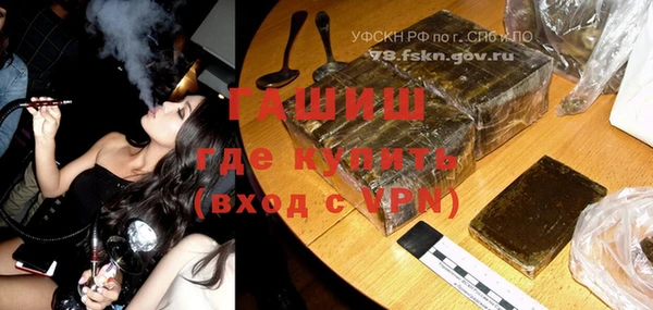 экстази Абаза