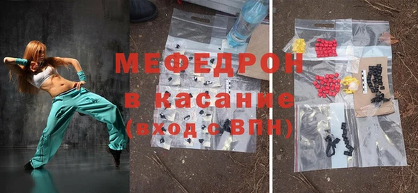 spice Абдулино