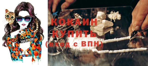 соль курить ск Абинск
