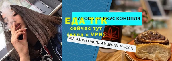 экстази Абаза