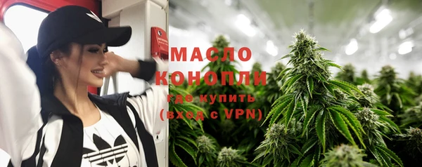 spice Абдулино