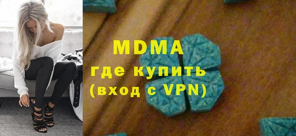 spice Абдулино