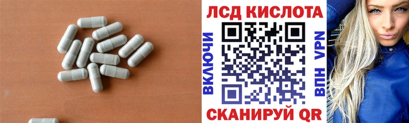LSD-25 экстази ecstasy  где продают   Знаменск 