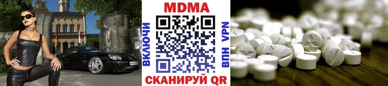 MDMA кристаллы  мега маркетплейс  Знаменск  наркошоп 