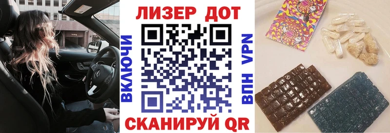 Марки N-bome 1,8мг Знаменск