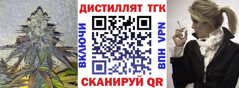 купить наркотики цена  Знаменск  ТГК Wax 